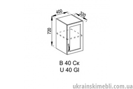 В 40/72 Ск (Кухня Оля)